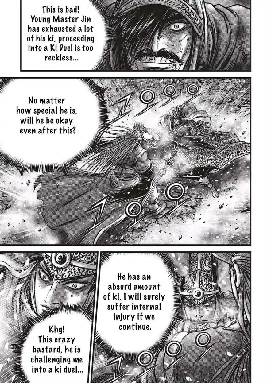 The Ruler of the Land Chapter 526 4